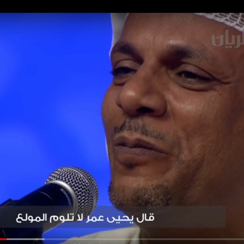 الدكتور عبدالعزيز العماري