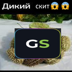 Теория Дикого Скита + не @снайпер