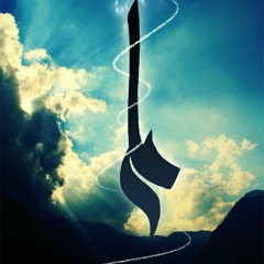 مداحی  نَـاحِلَةَ الْـجِسْمِ یَعنی     ناحله الجسم یعنی  هلالي  مداحی شهادت حضرت زهرا (س) تصویری.