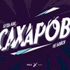 «В СССР, где все заодно, вдруг появляется альтернативный голос». Как Сахаров отказался от всего «В СССР, где все заодно, вдруг появляется альтернативный голос». Как Сахаров отказался от всего