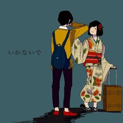 【Otomachi Una】Ikanaide【VOCALOID Cover】