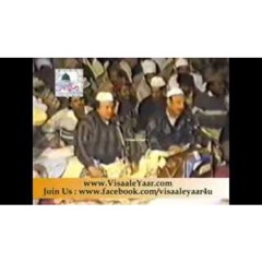 Sufiana Kalam( Astan Hai Ye Kis Shah e Zishan Ka)Nusrat Fateh Ali Khan.By Visaal