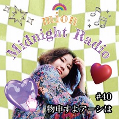 MidnightRadio #40