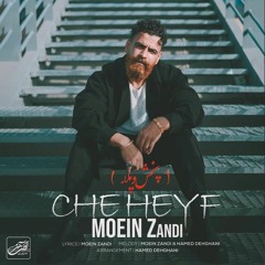 Moein Z - Che Heyf (Pakhsho Pala) معین زد - چه حیف ( پخش و پلا ).mp3