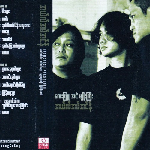 အဝါရောင်ကိုက်ခဲမှု