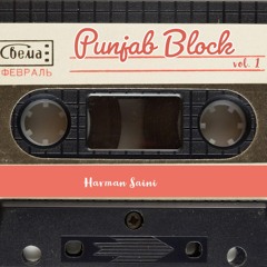 Punjab Block Vol. 1 || Mix by Harman