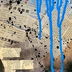 Living thru. Water - Losermade.kev