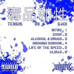 Intro - Augustkidd ft. IMI