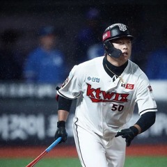 KT 강백호 응원가 1