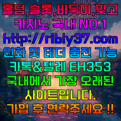 #바이브게임주소 #바이브게임매장 #원탁게임 #핸드폰맞고 #고스톱치는곳