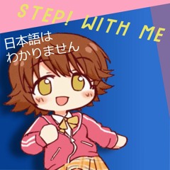 Step! With Me