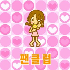 두근! 이게 바로 사랑일까?