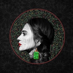 غابت شمس الحق 🎵 جوليا بطرس