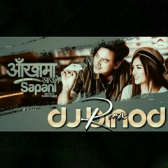 Aankha Ma Aaune Sapani Female Version Soft Drum Bass Mix By Dj Binod Biratnagar .mp3