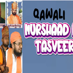 murshas di tasveer urs taj wali sarkar silsila e sabriya dilshaiya 2024