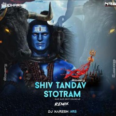 Shiv Tandav Stotram (Har Har Shiv Shankar) Sachet Parampara | DJ NARESH NRS × DJ SIDDHARTH JBP