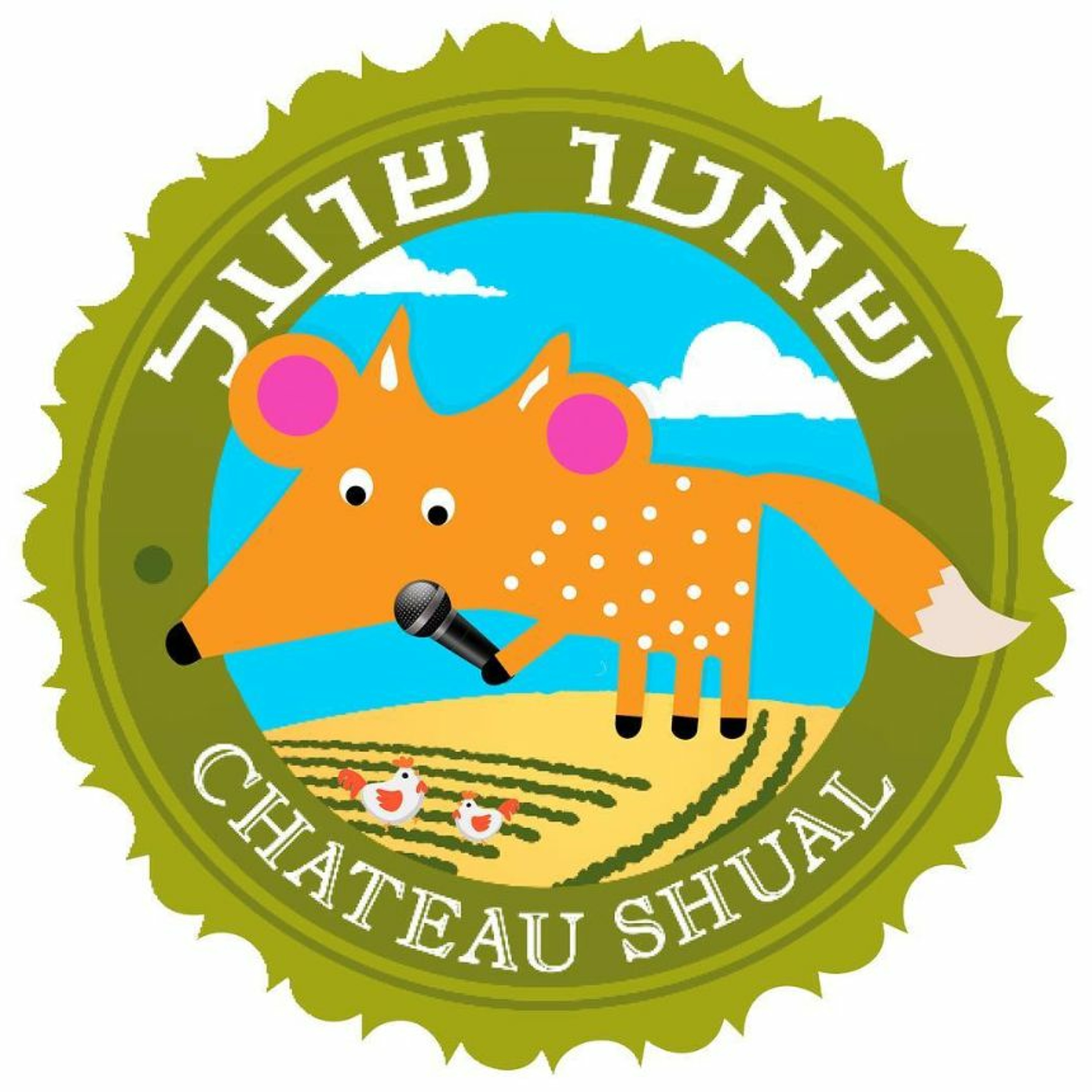 פרק 57 - דורון רובינפלד מבר היין שאטו שועל מוצר צריכה בסיסי פרק 57 - דורון רובינפלד מבר היין שאטו שועל