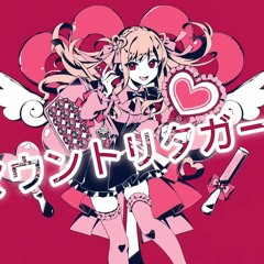 Stream samfree - ルカルカ☆ナイトフィーバー by VocaloidTH