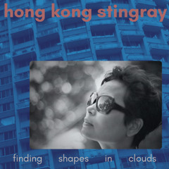 finding shapes in clouds (instro) feat. Kimbal Brown