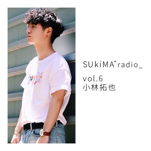 Sukima Radio Vol 6 小林拓也 By Sukima