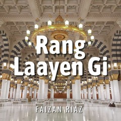 Rang Laayen Gi