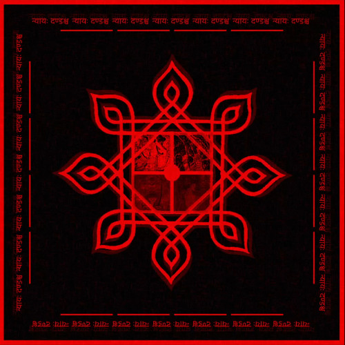 Disciples of Light - न्यायः दण्डश्च