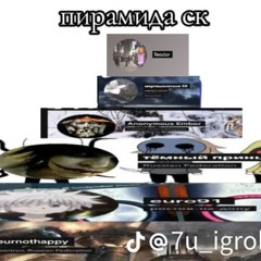 лохматый пуп богдана Prod. Chebotov24
