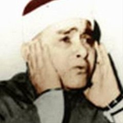 نادرة الفجر والبلد والعلق - من مسجد السلطان أبو العلا عام ١٩٥٨م - الشيخ مصطفى إسماعيل