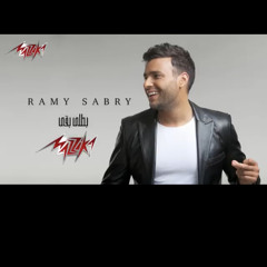Ramy Sabry - Battaly Baa  رامي صبري - بطلي بقى.m4a