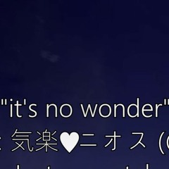 it's no wonder (Taking Shelter (The Pains of Growing Up) - DryWaterBeats)