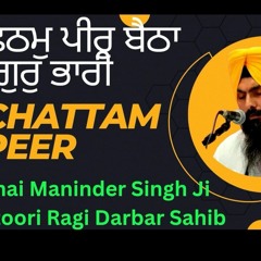 chatam peer| Bhai Maninder Singh Ji Hazoori Ragi Darbar Sahib .mp3