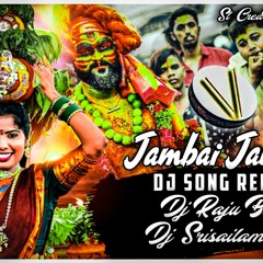 JAMBAI JAMBAIRE BONAL DJ SONG LAXMI REMIX BY RAJU BOLTHEY ND SRISAILAM SSMK11.mp3