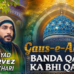 Banda Qadir Ka Bhi Qadir-Saiyad Parvez Bukhari