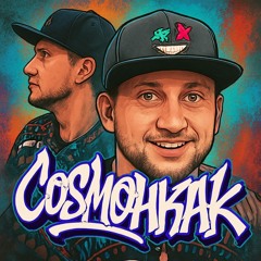 CosmoHKAK - Septagramm Turm Hänzi.wav