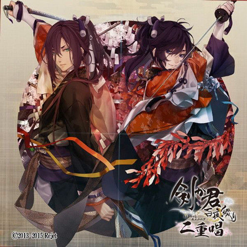 剣が君 百夜綴り 玉響 Ken Ga Kimi Momoyo Tsuzuri Tamayura By Ono Yuuki Feat Ohsaka Ryouta By Asagiri