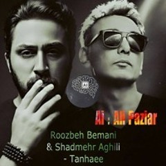 Shadmehr Aghili - tanhaie