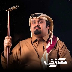 شيلات تقليلية | الشاب روكي