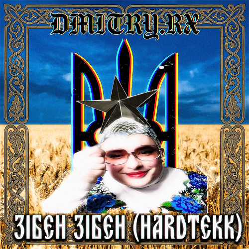 ZIBEN ZIBEN (Hardtekk)