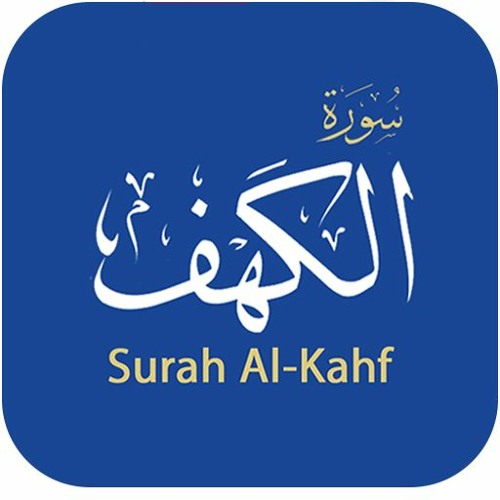 Stream Radio Islam International | Listen to Tafseer of Surah Kahf playlist  online for free on SoundCloud