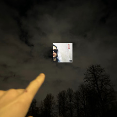 Без ожиданий