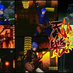 Kaito Shion - Tengaku