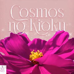 Ingatan Kosmos