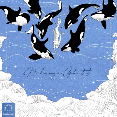 PooyanJC Nahange Ghatel (Ft Feezer) [Prod.Mprodes]