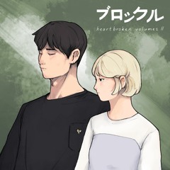 symbiosis (w/ S N U G)