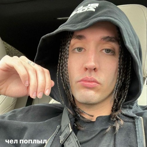 До Утра Lil Krystalll