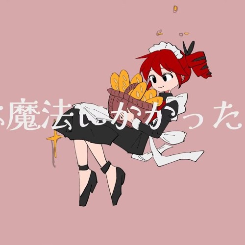 ミキです。 MIKIOSAKABE/ミキオサカベ/ARK CONFUSING | L.H.P