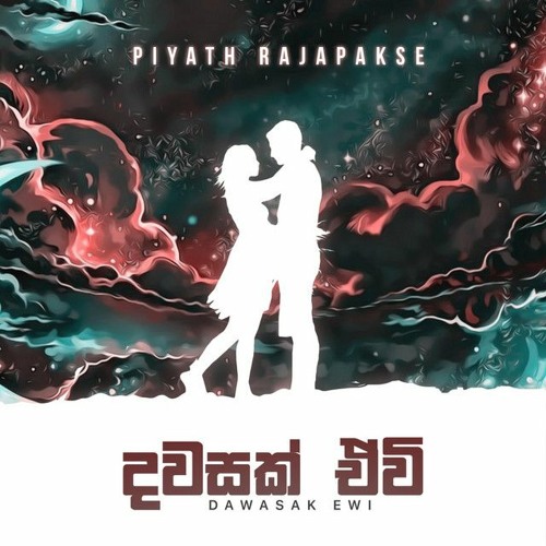 Piyath Rajapakse - Dawasak Ewi  (දවසක ඒවි)