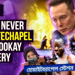 The Podcast of the Lotus Eaters #1288