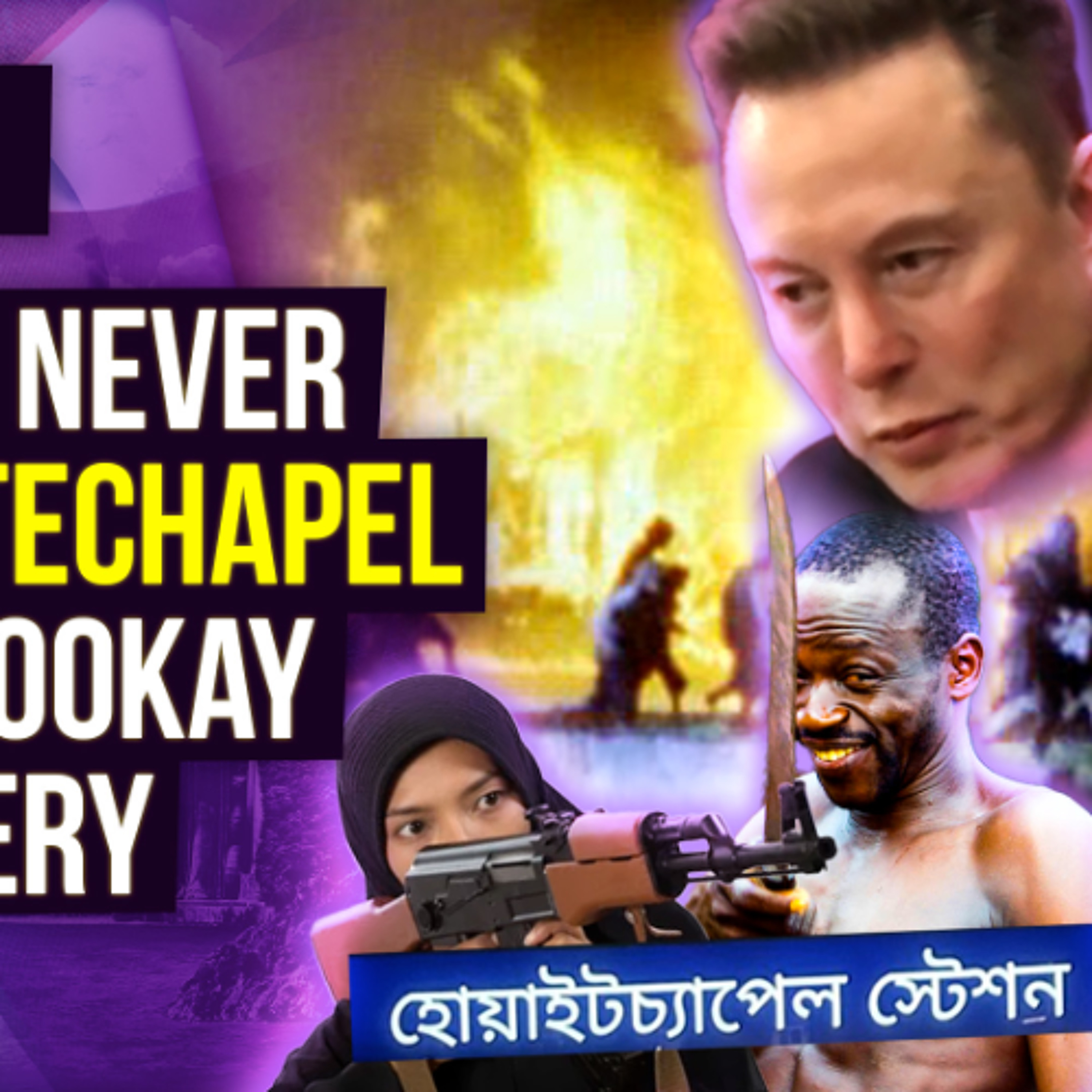 The Podcast of the Lotus Eaters #1288