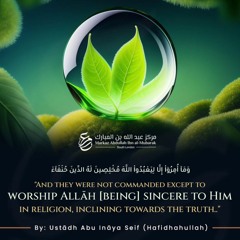 Markaz AIM Lecture: Worshipping Allaah Upon Sincerity - Ustaadh Abu Inaayah Seif - 02Aug23